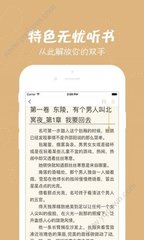 威尼斯下载APP